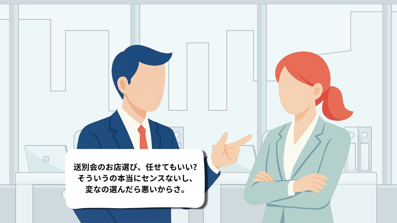 仕事できないアピールで業務を回避｜無能の武器化はサボりの戦略