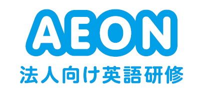 イーオン法人向け英語研修のロゴ